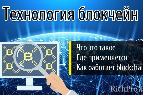 Кракен ссылка даркнет