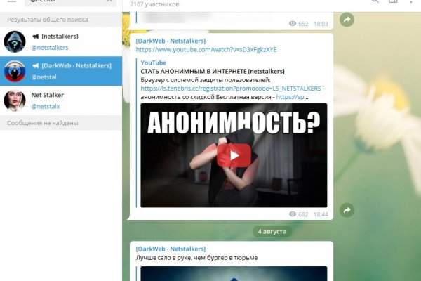 Домен кракена