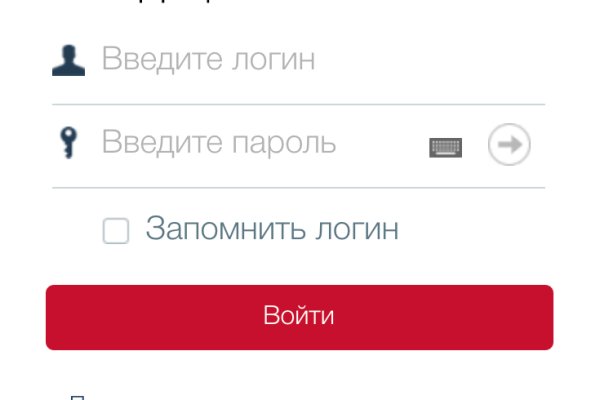 Кракен лег