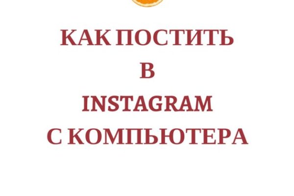 Кракен гидра даркнет