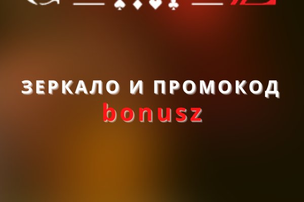 Не зачисляются деньги на кракен