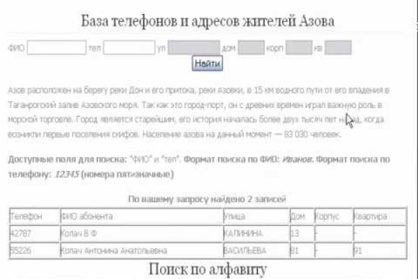 Зайти на кракен тор