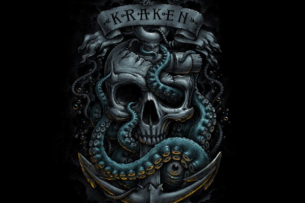 Kraken 5 at