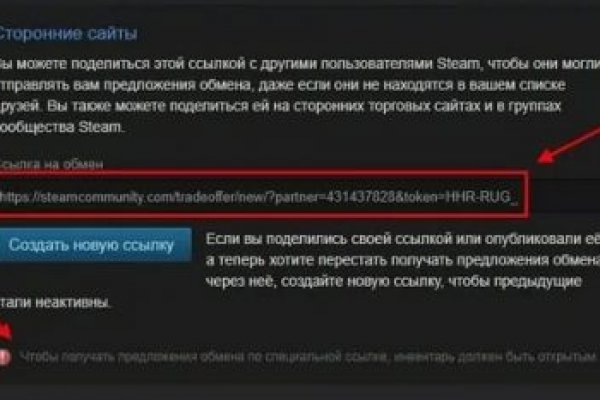 Kraken официальный сайт ссылка через tor