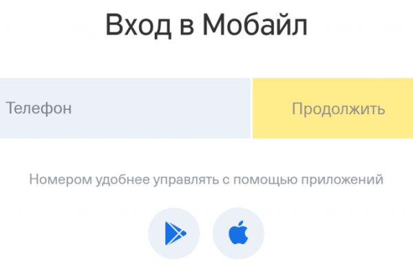Как зайти на кракен kr2web in