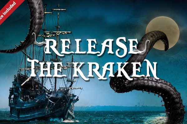 Kraken актуальное