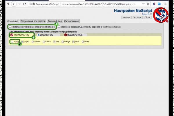 Kraken clear ссылка