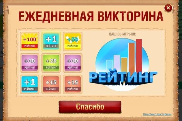 Кракен 18