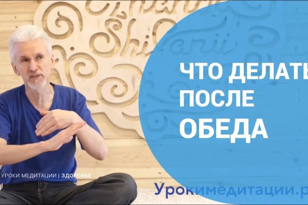 Kraken cc зеркало kr2web in