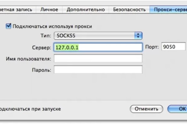 Кракен 18 вход