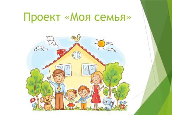 Как зайти на кракен в тор браузере