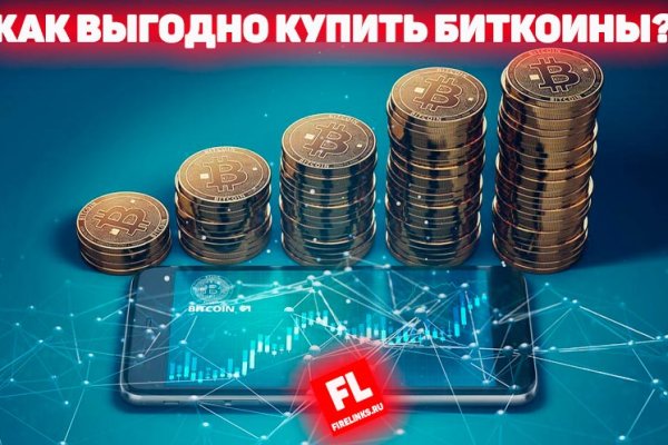 Кракен купить порошок krk market com