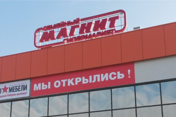 Ссылка на кракен