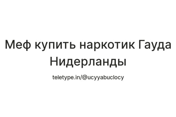 Кракен 17 вход