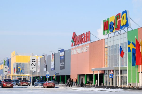 Кракен как зарегистрироваться
