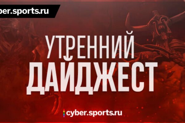 Кракен это современный даркнет маркет