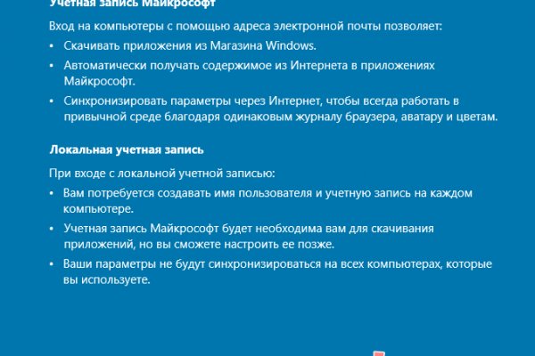 Ссылка на кракен kr2link co