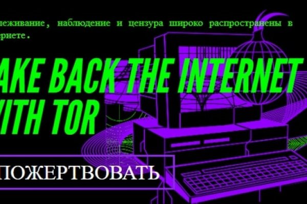 Кракен сайт 16