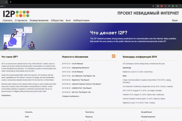 Кракен даркет