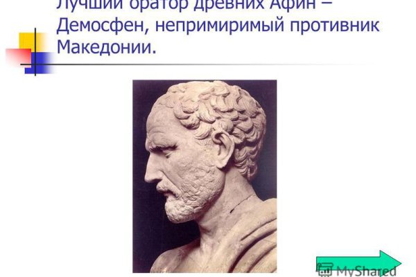 Kraken 8 at сайт