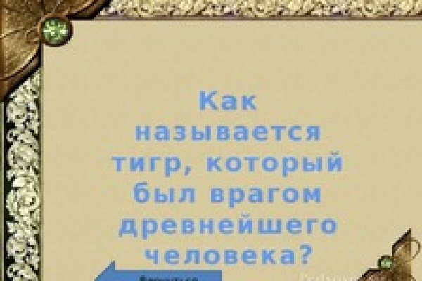 Кракен найдется все что это