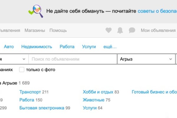 Вход кракен