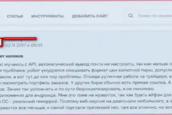 Кракен вход магазин kraken17ate pro