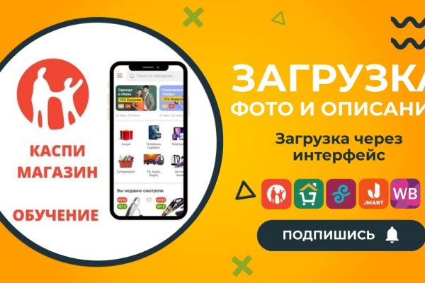 Ссылки для tor