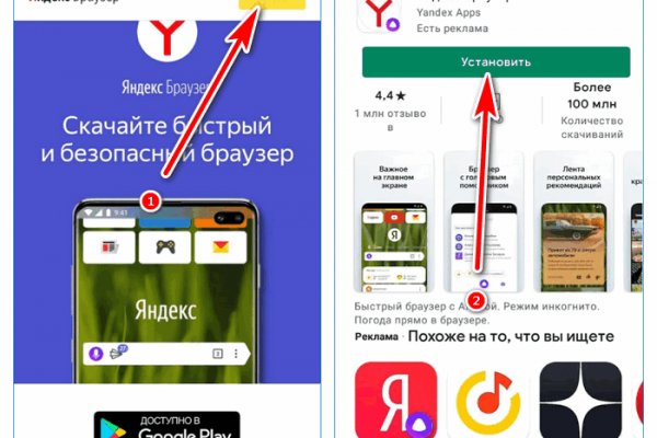 Кракен как зайти ссылка