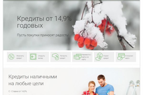 Кракен купить мефедрон