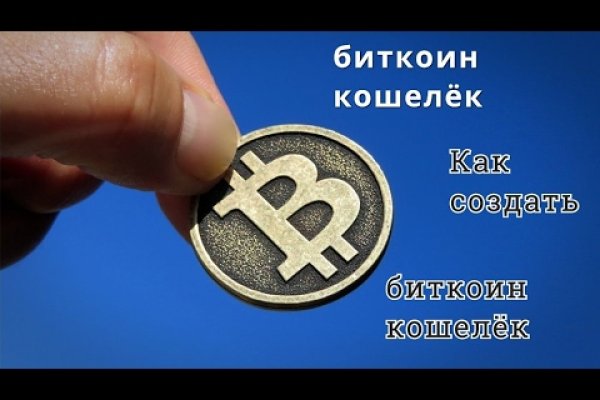 Кракен онлайн магазин