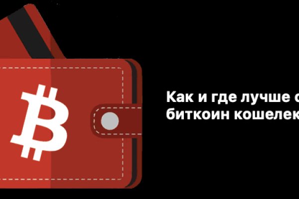 Kraken актуальное