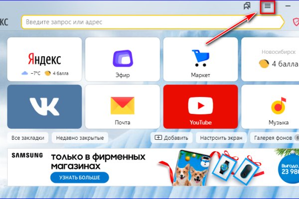 Где найти рабочую ссылку кракен