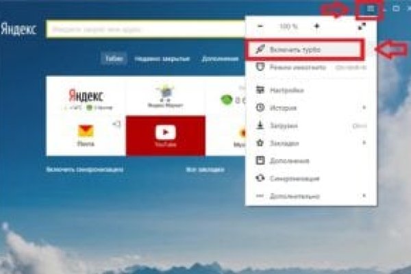 Кракена net