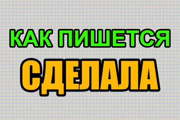 Кракен зеркало onion