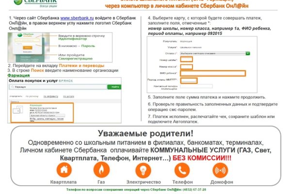 Кракен сайт kr2web in зарегистрироваться