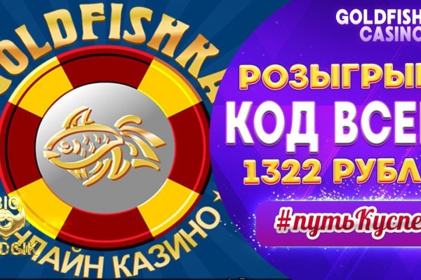 Кракен 24