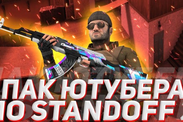 Кракен купить наркоту