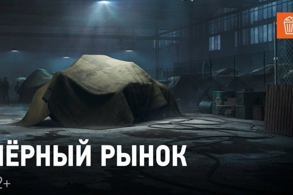 Как зайти на кракен kr2web in