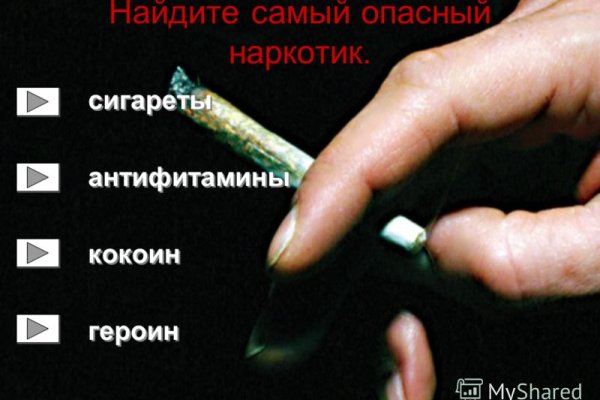 Рабочее зеркало на кракен