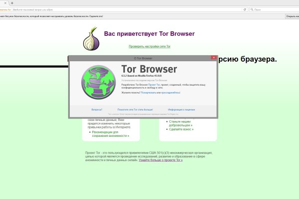 Кракен тор браузер