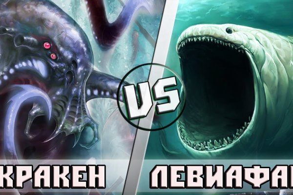 Kraken сайт покупок