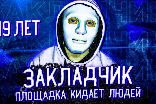 Кракен адрес