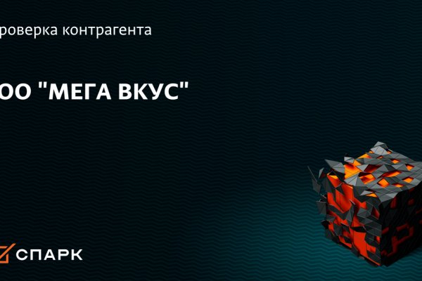 Как восстановить аккаунт на кракене даркнет