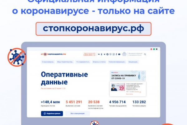 Как положить деньги на кракен