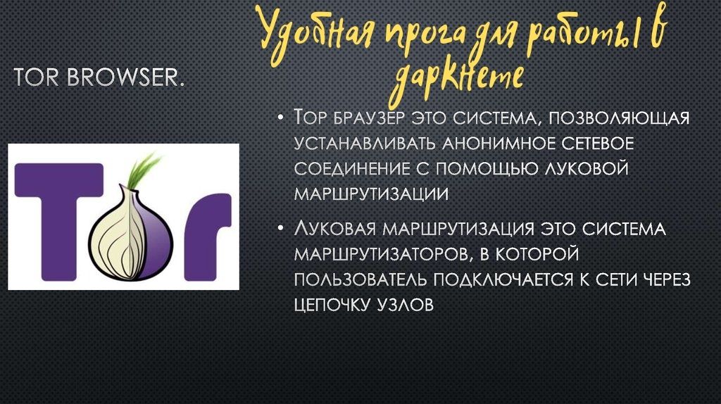 Кракен шоп ссылки